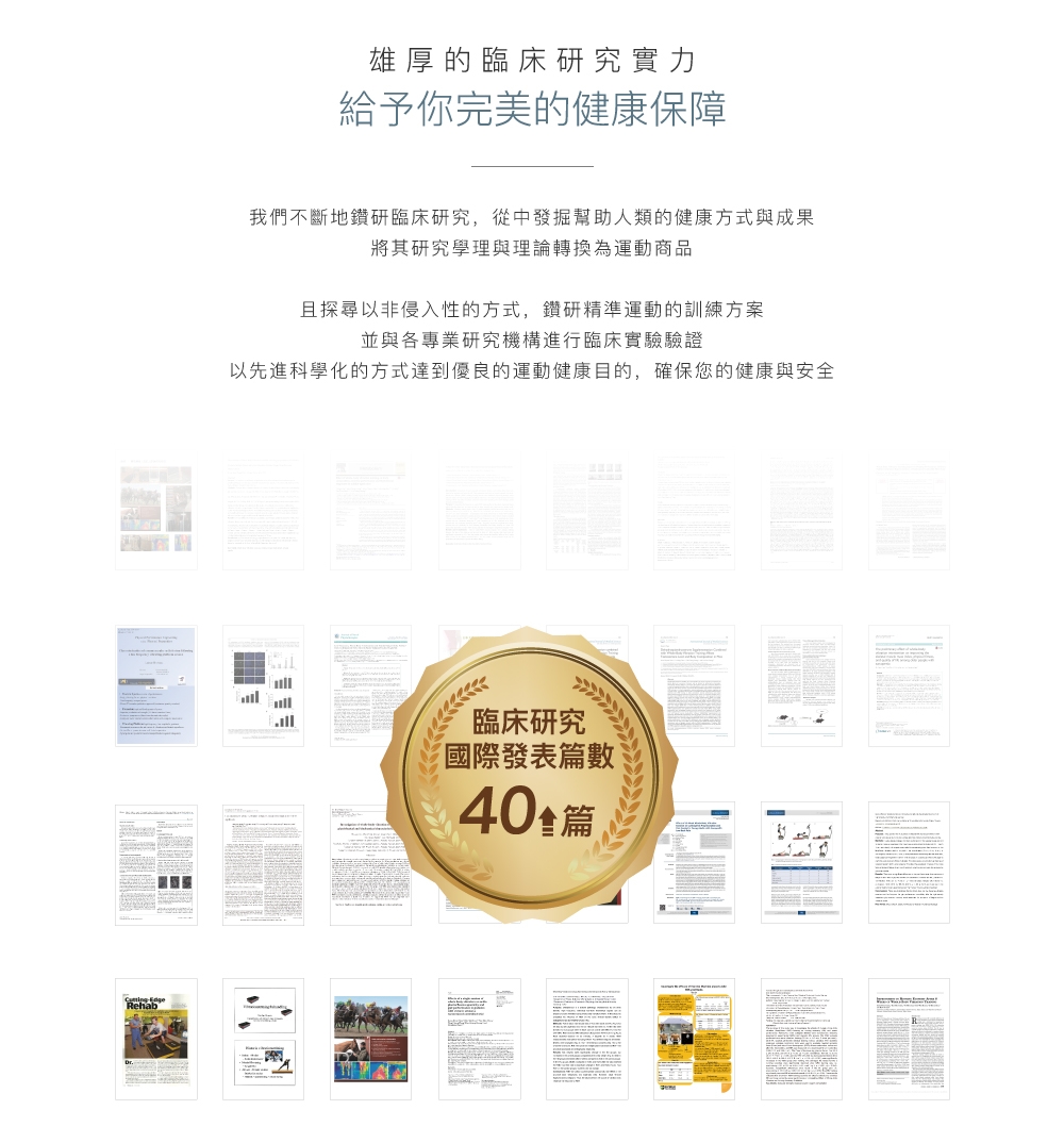 BODYGREEN VF8B - 詳情9