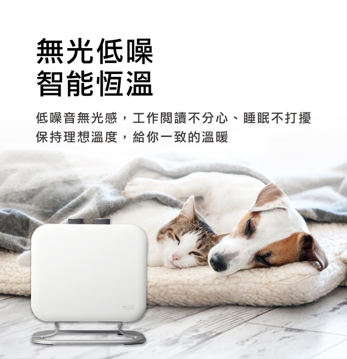 mill CUS1100MECWA - 詳情3