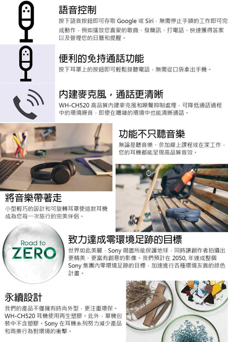 SONY索尼 WH-CH520 - 詳情2