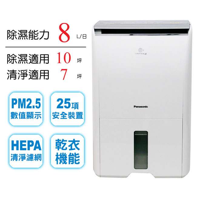 Panasonic國際牌 F-Y16 - 詳情3