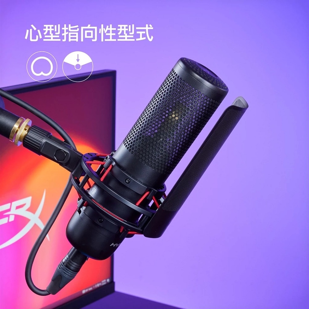HyperX ProCast - 詳情4