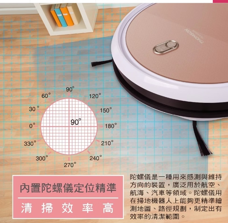 THOMSON湯姆盛 TM-SAV22DS - 詳情7