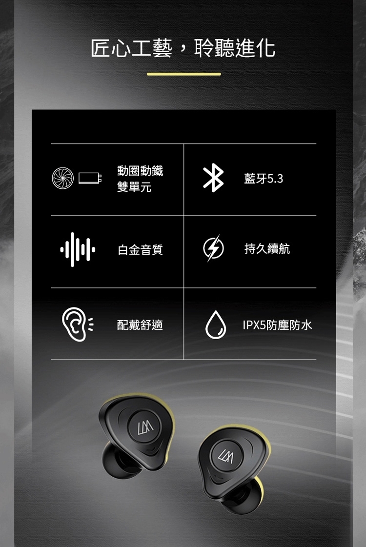 LARMI樂米 LMA08 - 詳情6