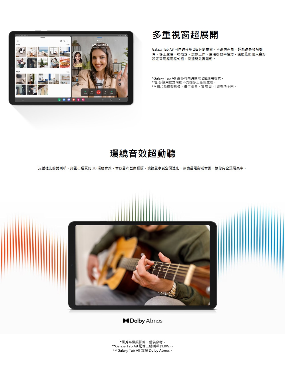 SAMSUNG三星 Galaxy Tab A9 LTE X115 - 詳情2