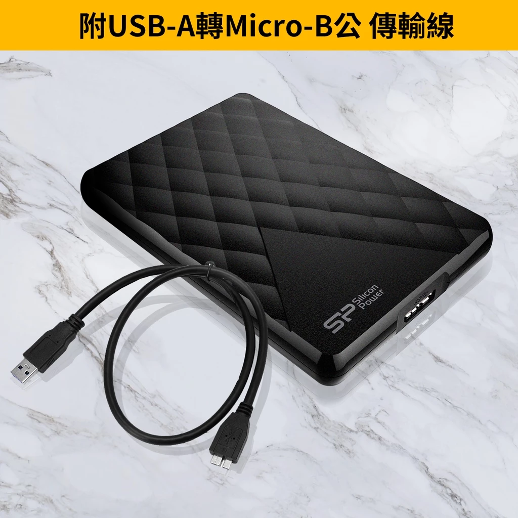 Silicon Power廣穎電通 D06 2T - 詳情4