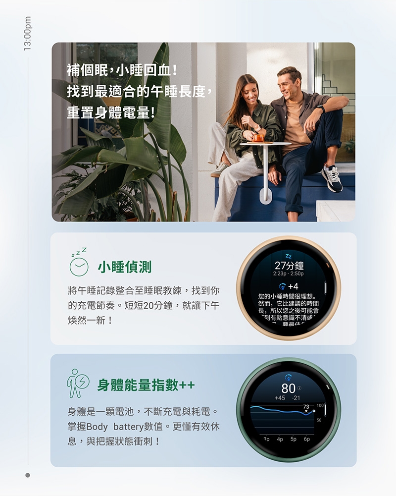 Garmin vivoactive 6 - 詳情9