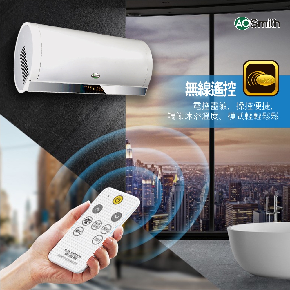 AOSmith史密斯 HPW-80AT2 - 詳情10