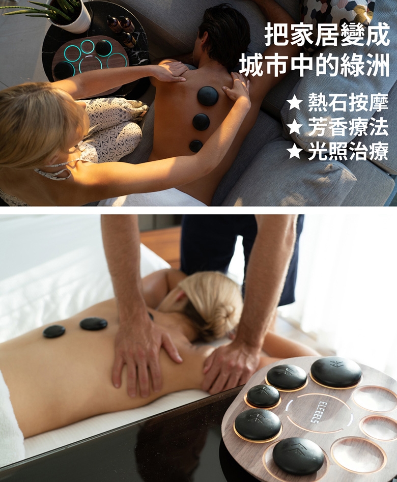 ELEEELS S1 - 詳情11