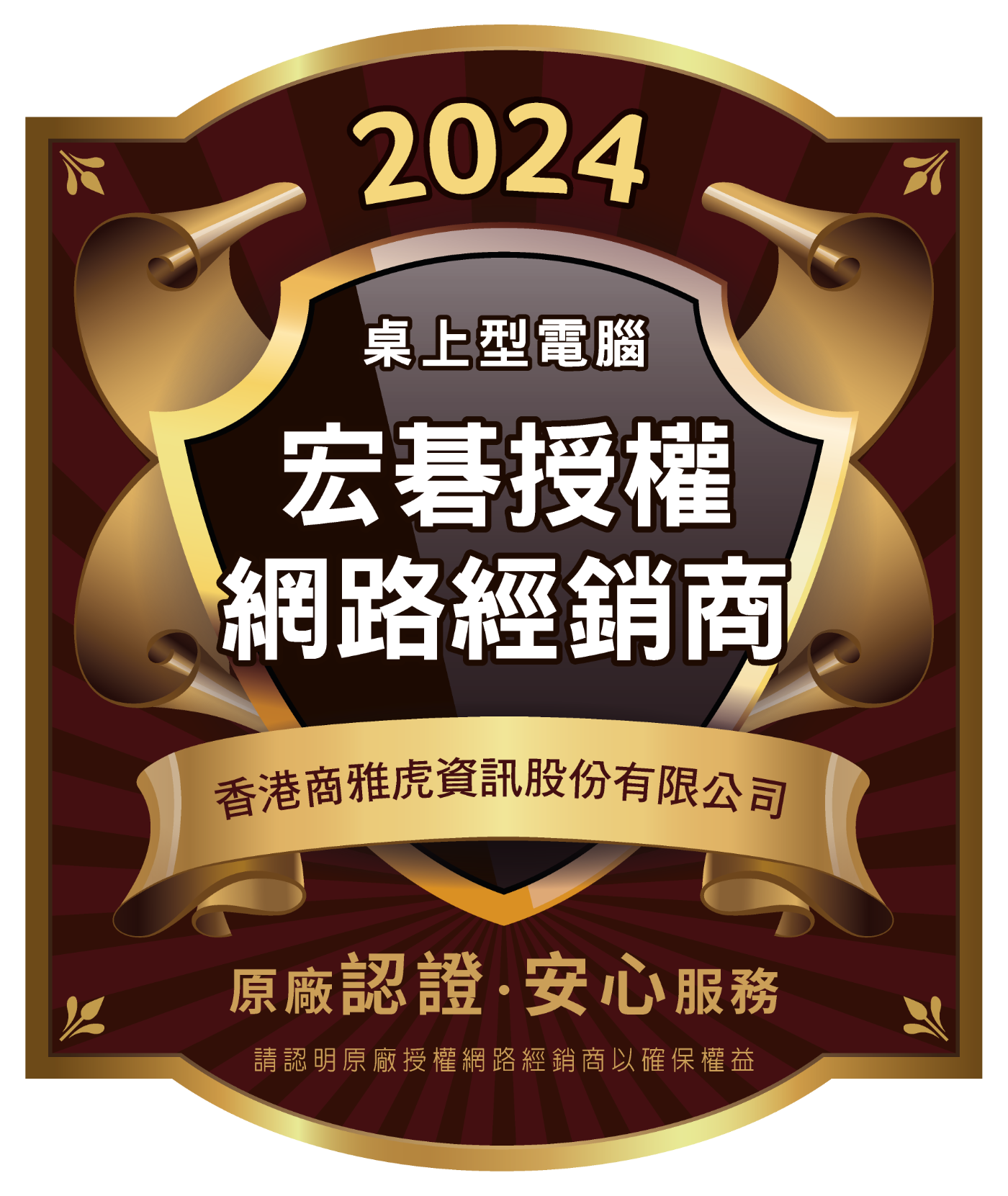 Acer宏碁 TC-1780 i5 - 詳情3