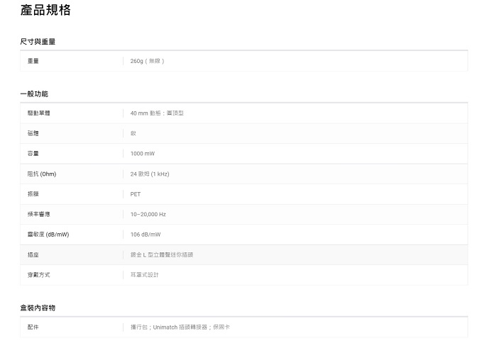 SONY索尼 MDR-7506 - 詳情2