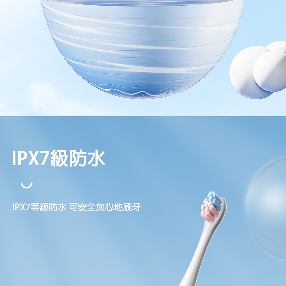 Oclean歐可林 KIDS - 詳情7