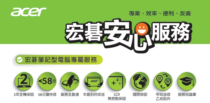 Acer宏碁 SFG14-73 - 詳情9