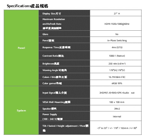 Acer宏碁 CS272 - 詳情6