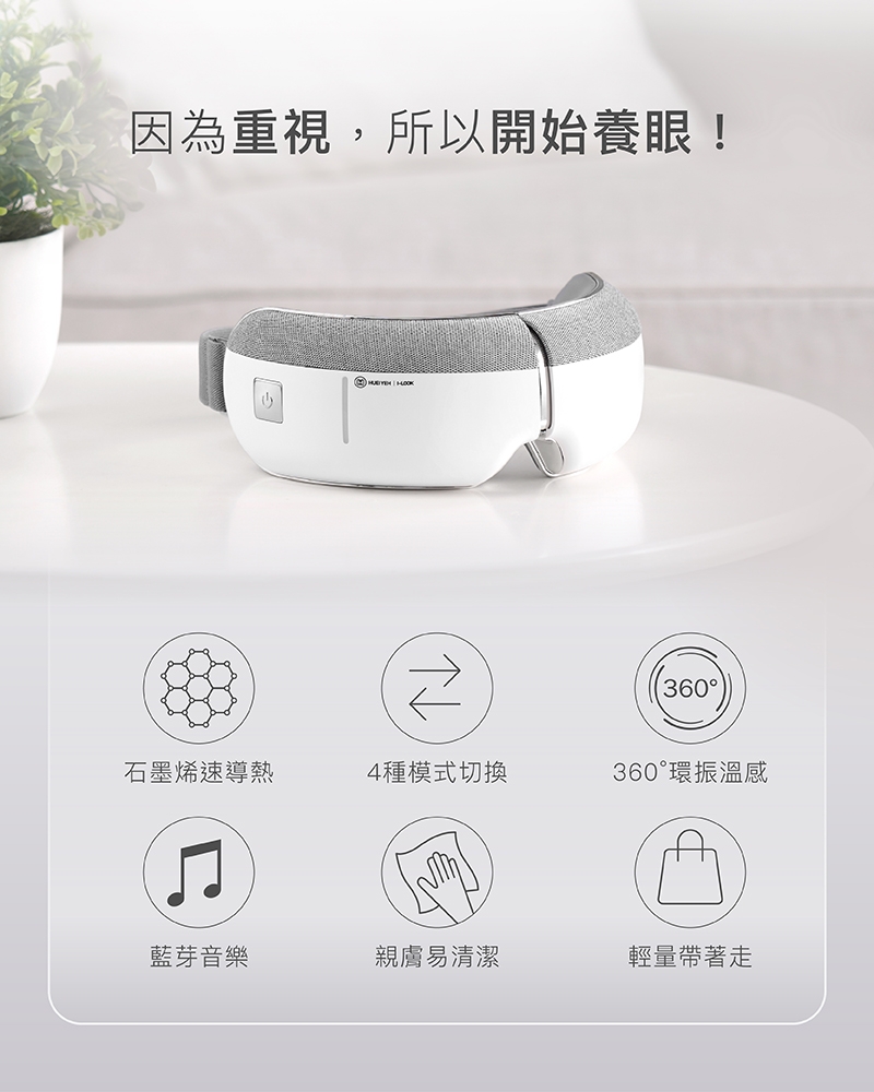 輝葉 HY-Y05 - 詳情10