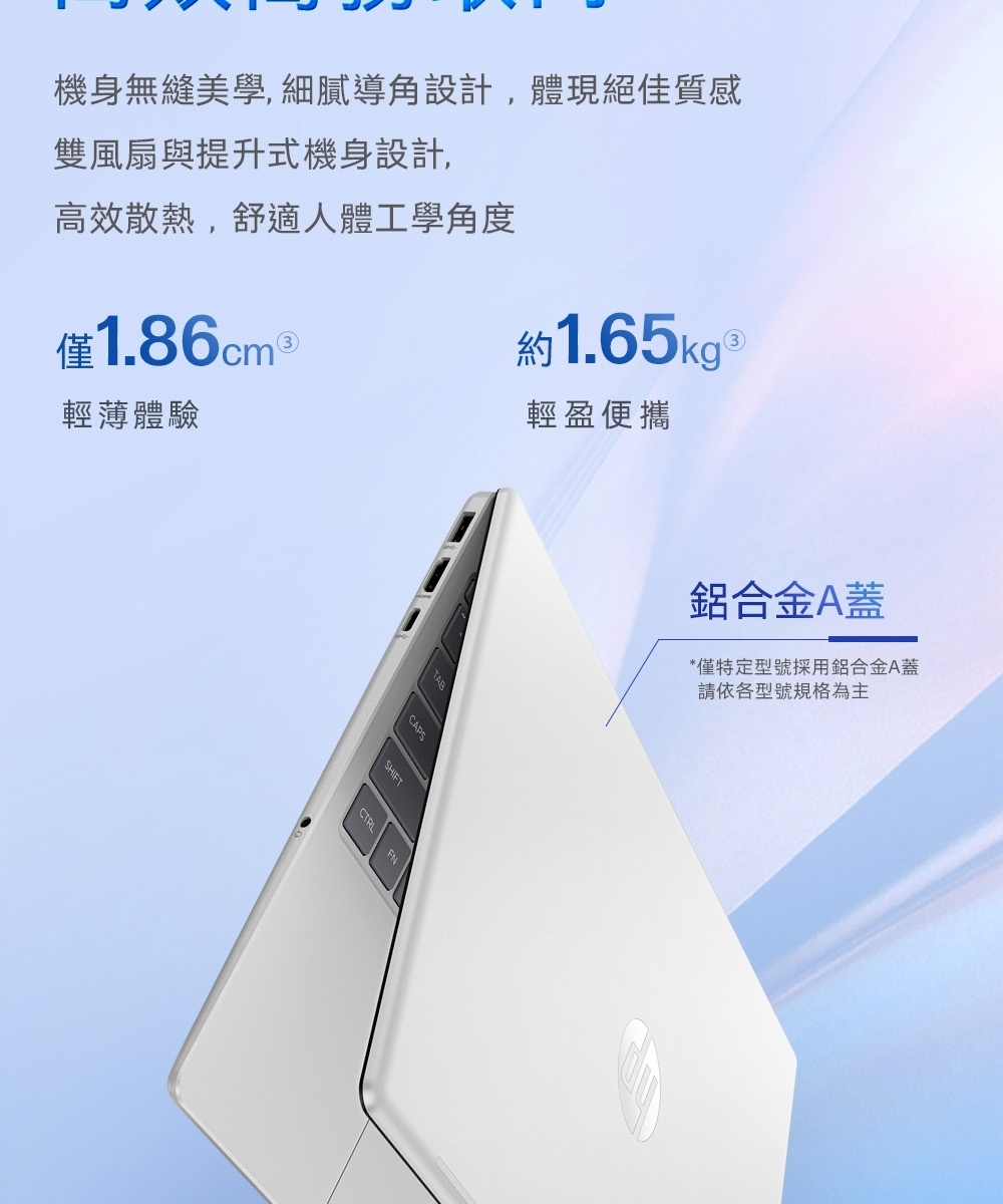 HP惠普 15-fr0005TU - 詳情11