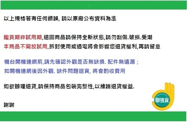 DJI大疆 Neo 套裝 - 詳情15