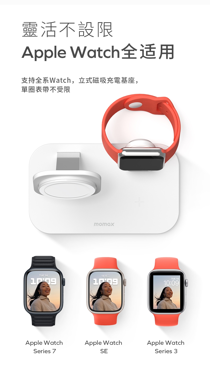 MOMAX Q.Mag Pro - 詳情4