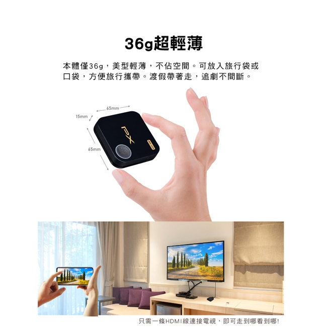 PX大通 WFD-5000A - 詳情8