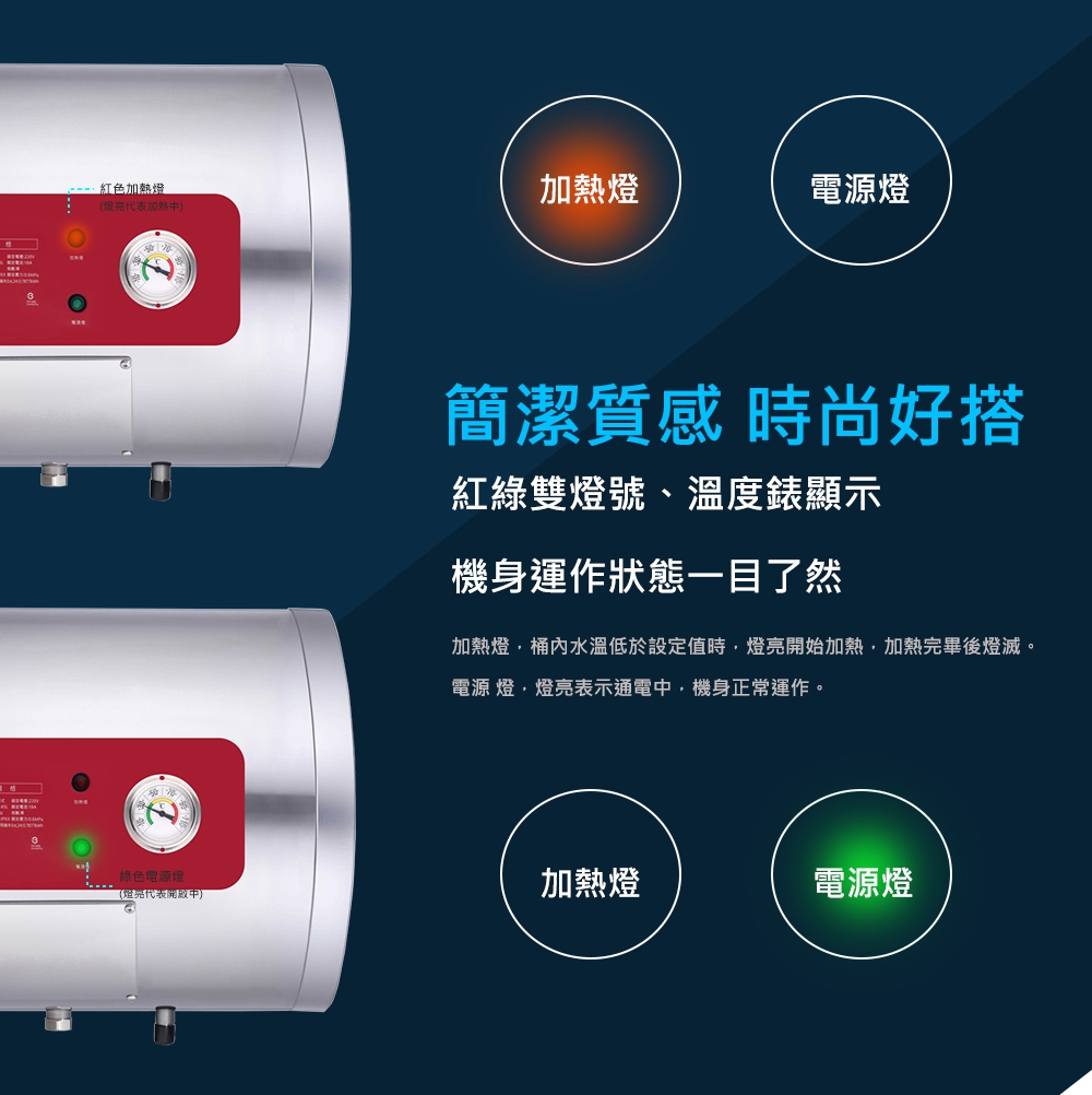 SAKURA櫻花牌 EH-5010 - 詳情3