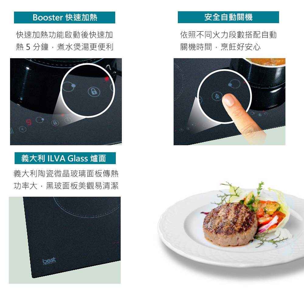 Best貝斯特 G-1130 - 詳情4