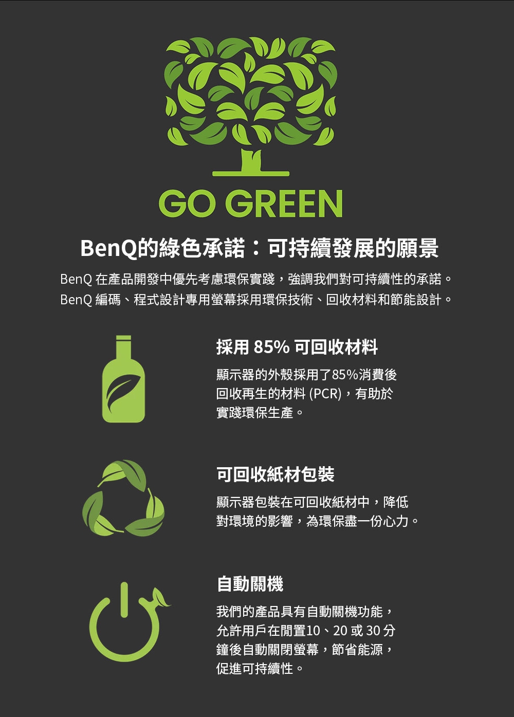 BenQ明碁 PD2706QN - 詳情10