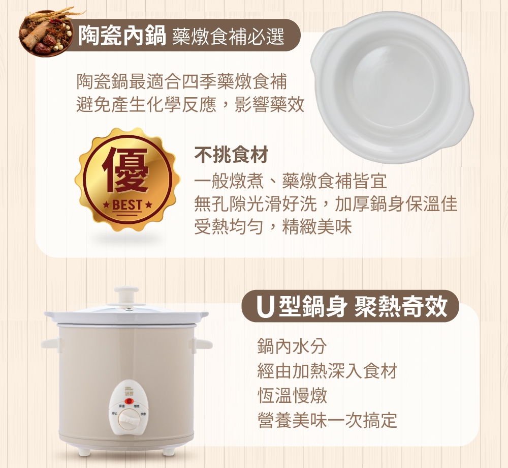 鍋寶 SE-3507 - 詳情1