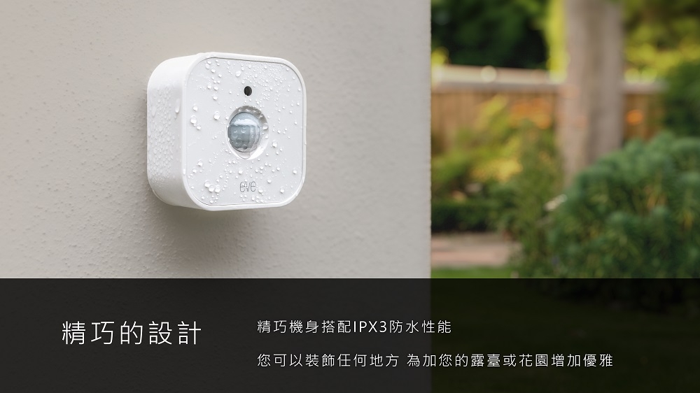 Eve Motion - 詳情1