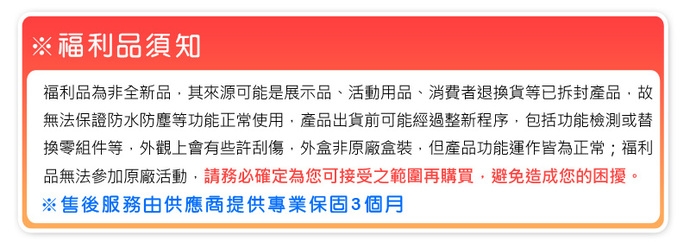 Lenovo聯想 TB-8703N - 詳情2