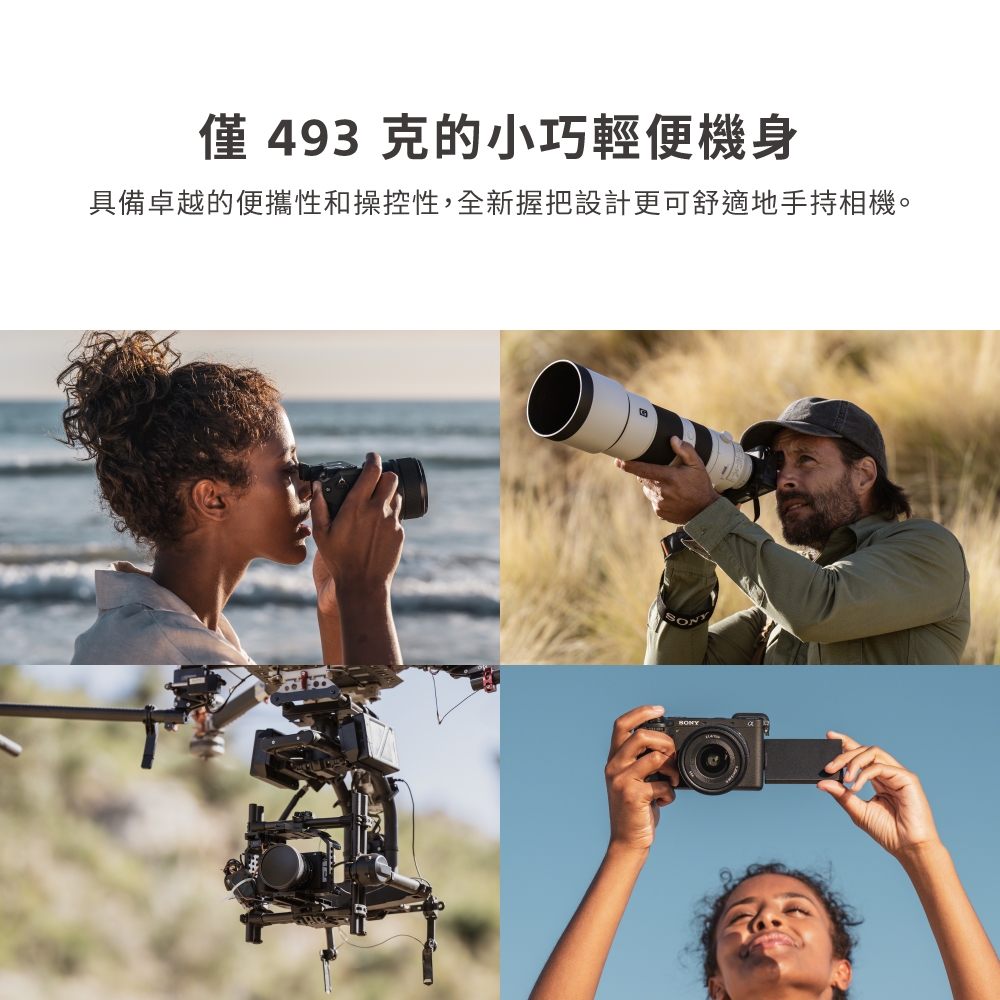 SONY索尼 A6700M ILCE-6700M - 詳情9