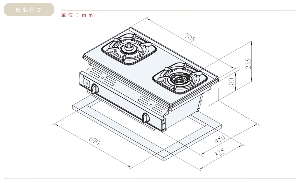 SAKURA櫻花牌 G-6703 - 詳情2