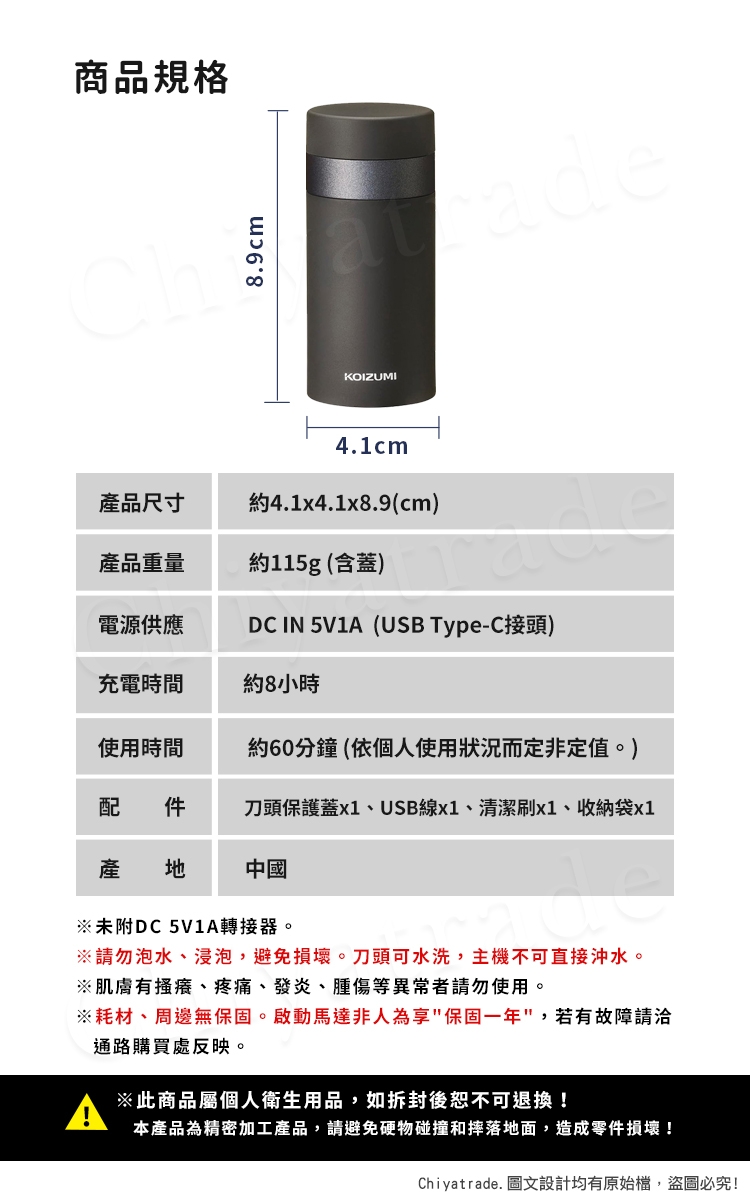 KOIZUMI小泉成器 KMC-0721H - 詳情4