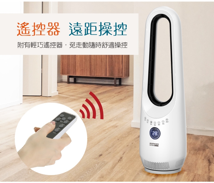 SONGEN松井 SG-215ACW - 詳情8