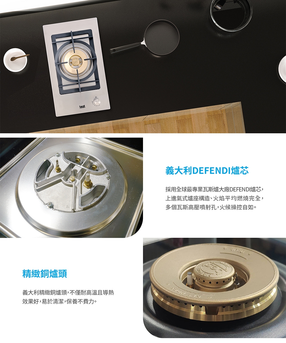 Best貝斯特 GH2909 - 詳情3