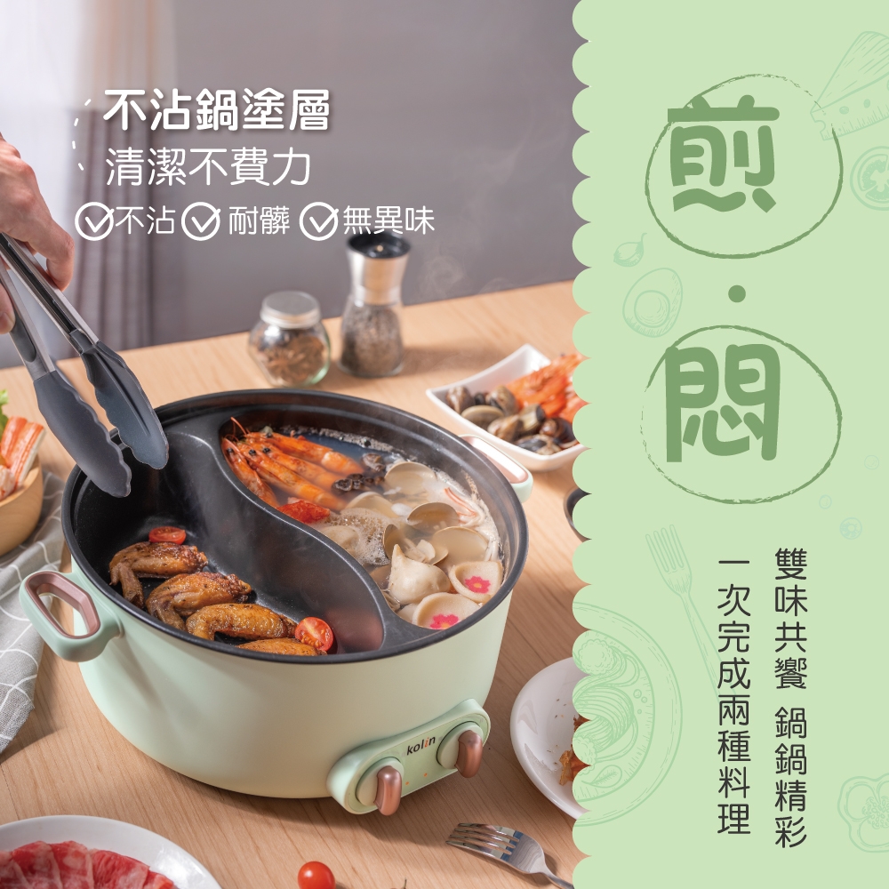 KOLIN歌林 KHL-UD502E - 詳情3