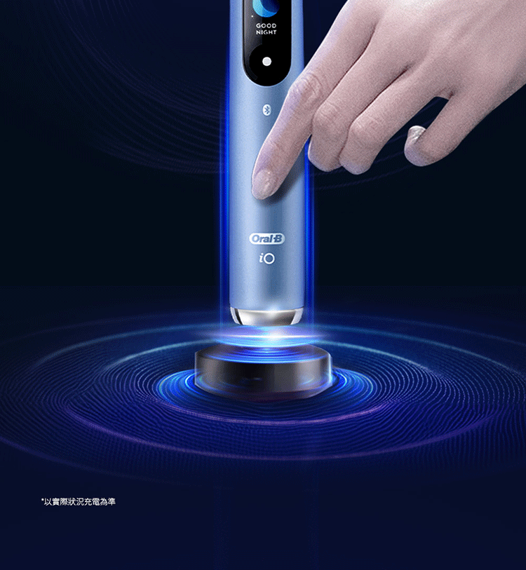 BRAUN德國百靈 Oral-B-iO9 - 詳情9