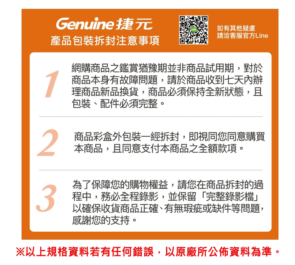 Razer雷蛇 Barracuda Mercury - 詳情2