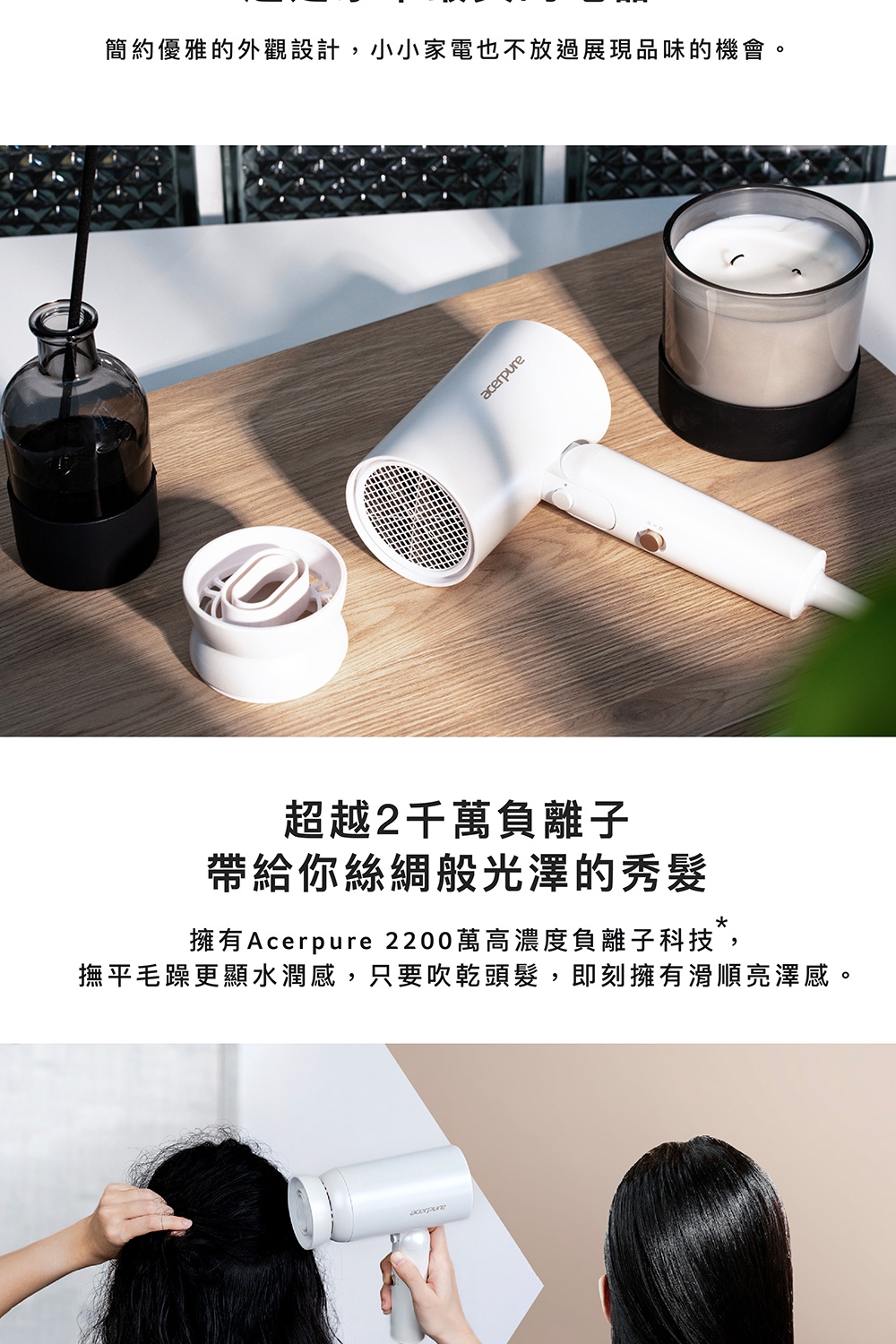 Acerpure HD364-10W - 詳情7