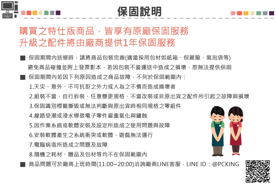 GIGABYTE技嘉科技 X16 1VH93TWC94DH - 詳情1