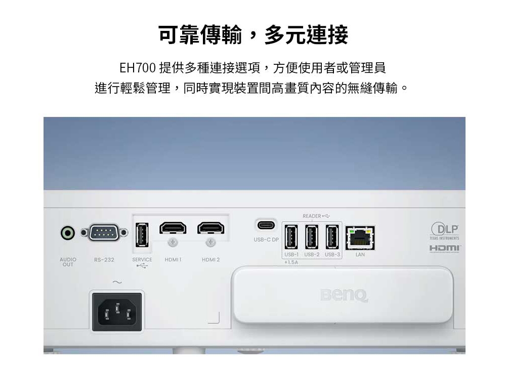 BenQ明碁 EH700 - 詳情10