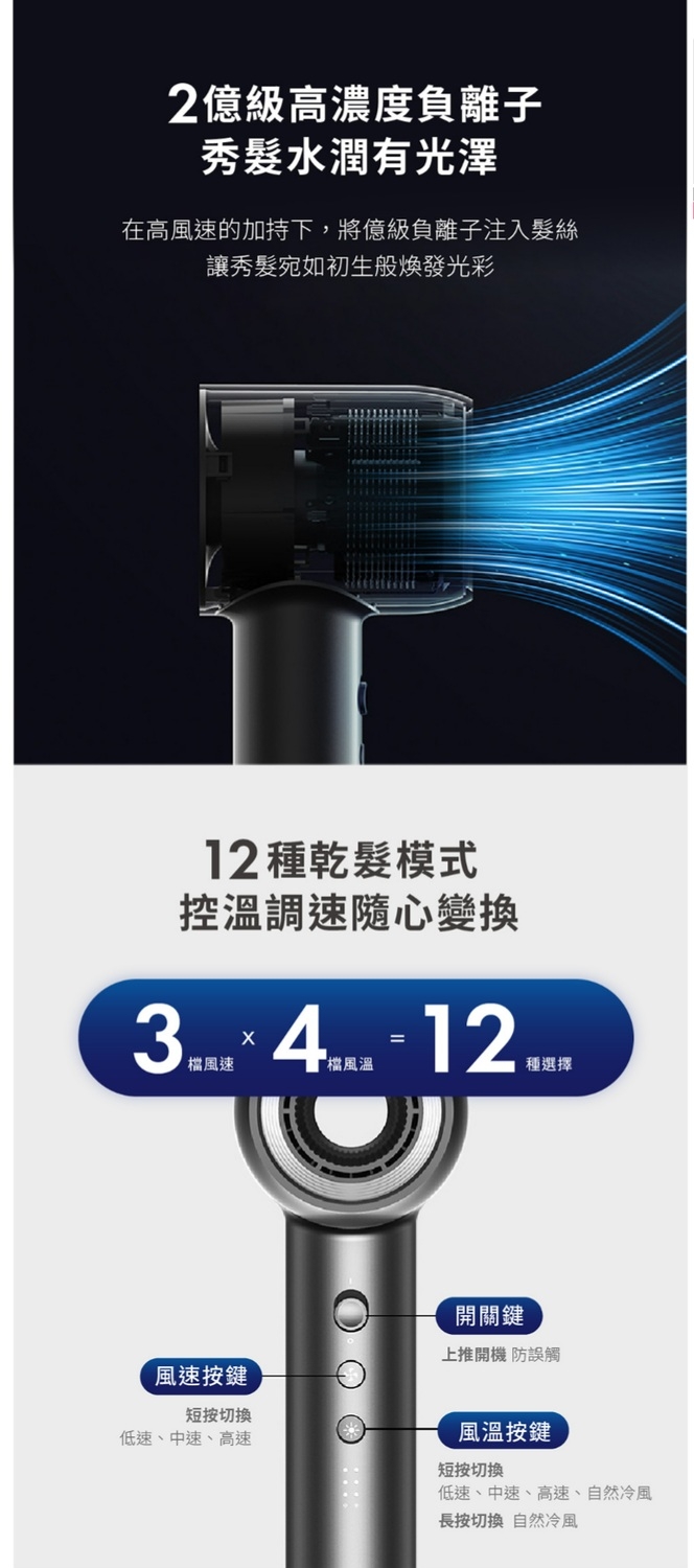 Laifen徠芬 SD850 - 詳情3