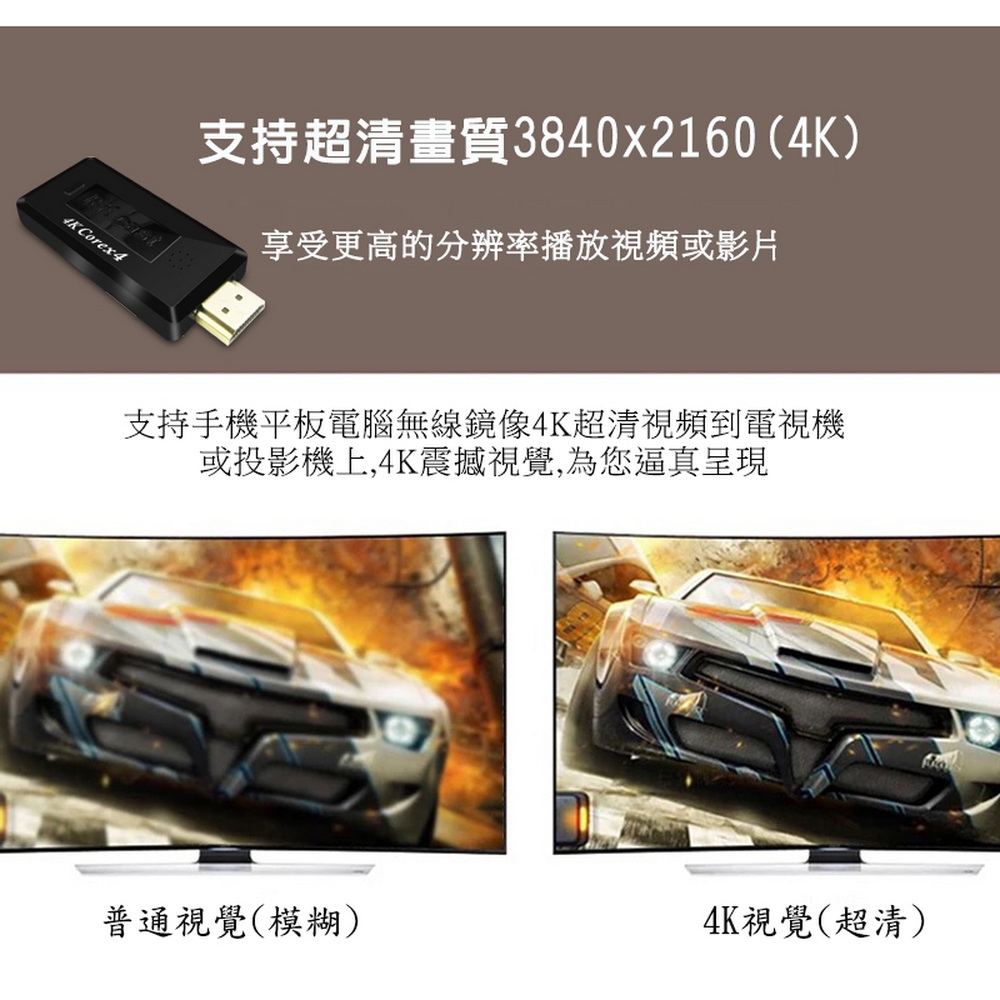 DW達微科技 RKcast-5G - 詳情10