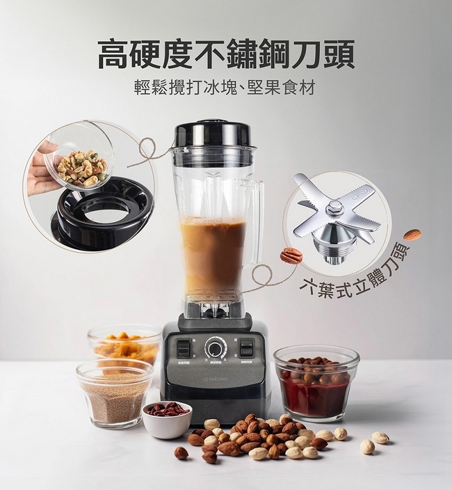 TATUNG大同 TJC-2025F23A - 詳情5