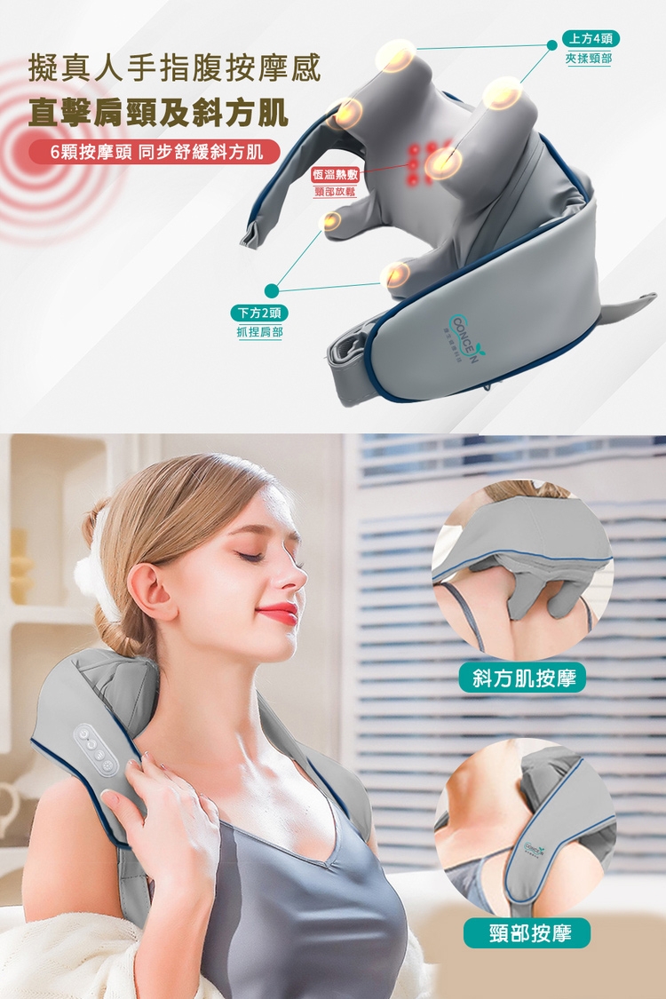 Concern康生 CON-165 - 詳情7