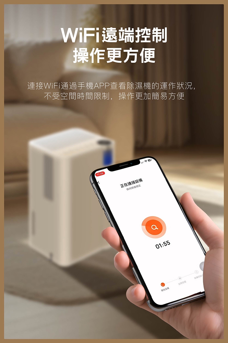 JJPRO家佳寶 JPDH02A - 詳情6