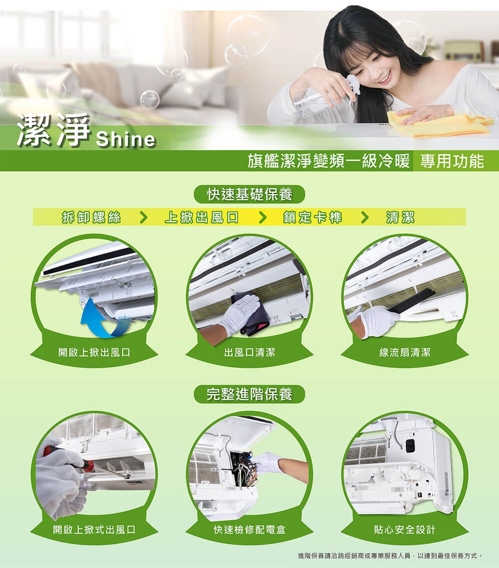 HAWRIN華菱 BHO-29KIGSH - 詳情3