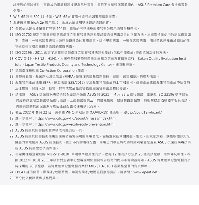 ASUS華碩 X1404VA - 詳情8