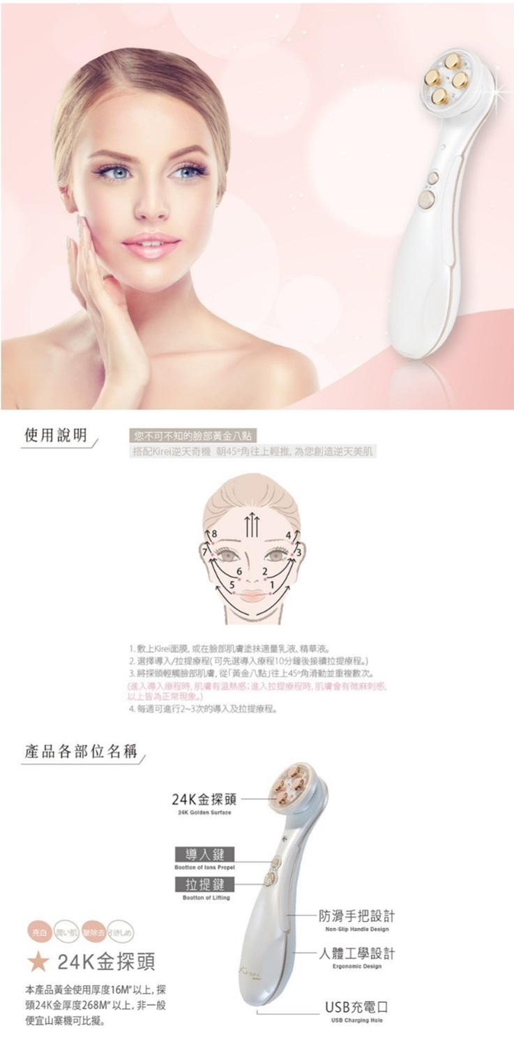 ANTIAN KR-1300 - 詳情2