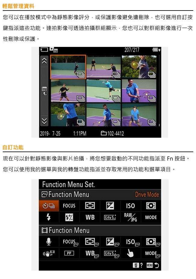 SONY索尼 DSC-RX100VII G - 詳情6