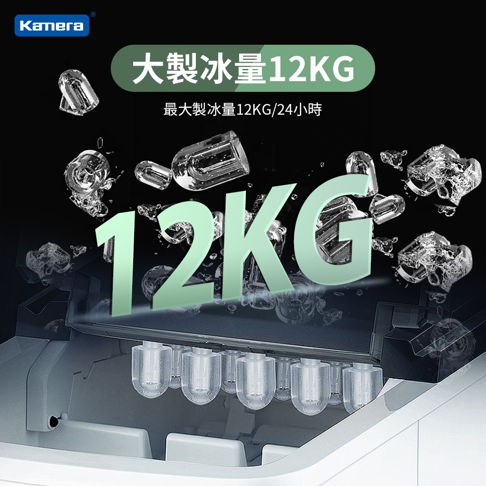 Kamera佳美能 KA-SD12K - 詳情4