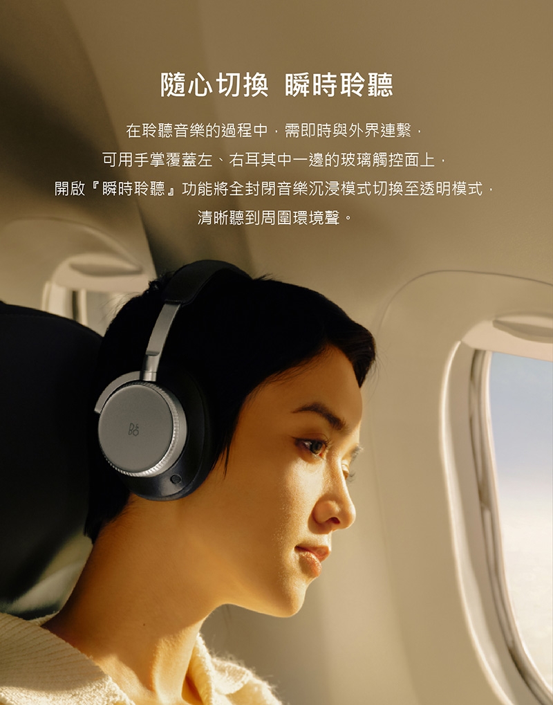 B&O Beoplay H100 - 詳情9